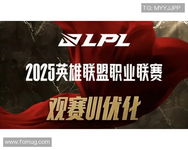 海外选手加盟LPL带来文化碰撞与交流新机遇，助力英雄联盟全球化发展